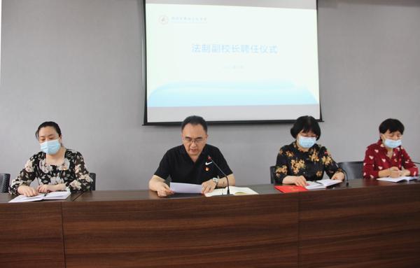 聘任法制副校长 (1) 聘任法制副校长 (1)